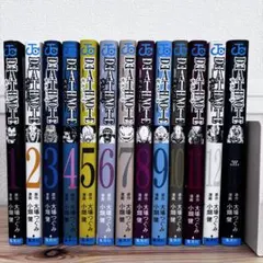 デスノート　全12巻＋1。13巻セット