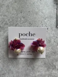 furi_ru ピアス/イヤリング　軽い　コットンパール