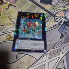 2026年最新】遊戯王プレイマット リチュアの人気アイテム - メルカリ