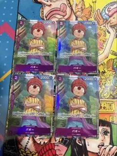 バギー プレミアムカードコレクション プロモ パラレル 4枚