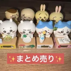 ⭐️まとめ売り⭐️ちいかわ ダンボールウォッチ ガチャガチャ 合計8点