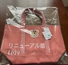 フェイラー　ワッペントート　ピンク　小