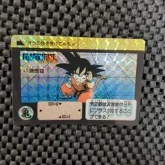 美品　ドラゴンボール カードダス　1990 43 孫悟空