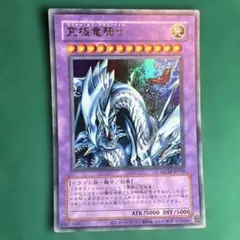 遊戯王の日 プレイマット キラーチューン2B2 - メルカリ