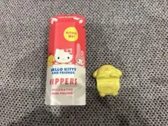 き*こ様 サンリオ ヒッパーズ ポムポムプリン