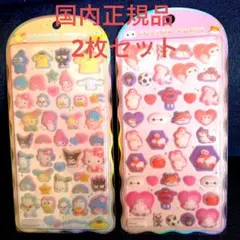 【正規品】コットンパフィー　ベイマックス　サンリオキャラクターズ　2枚セット