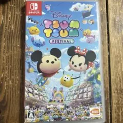 ツムツム Switch ソフト