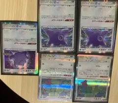 メタモン ポケモンカード まとめ売り