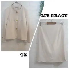 エムズグレイシー サイズ42 セットアップ ノーカラージャケット スカート 金釦