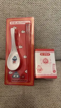 ハンギョドン1番くじ 2点セット