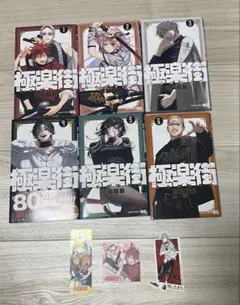 極楽街 全巻セット 漫画 1巻 2巻 3巻 4巻 5巻 6巻 初版 帯付き - メルカリ