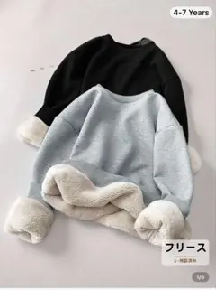 美品　スウェット　裏起毛　黒