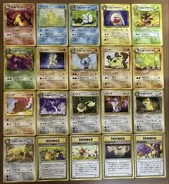 【匿名配送】ポケモンカード　旧裏　ロケット団　20枚