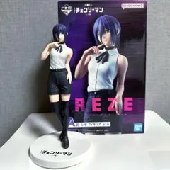 チェンソーマン 一番くじ レゼ A賞 フィギュア