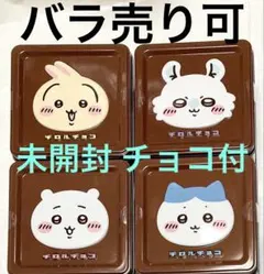 ちいかわ バラエティカード 討伐許可証セット - メルカリ