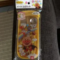 アンパンマン スプーン フォーク