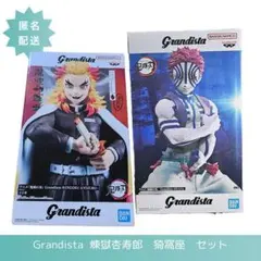 Grandista　鬼滅の刃 煉獄杏寿郎 猗窩座 2体セット