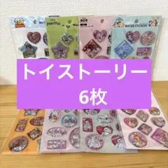 セリア　ウォーターシール　6セット　／新品・未開封