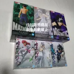 幽遊白書 浦飯幽助 妖狐蔵馬 飛影 フィギュア MAXIMATIC 暗黒武術会