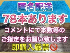 Aぇ！group LIVE TOUR 2025 D.N.A 銀テープ 銀テ フル