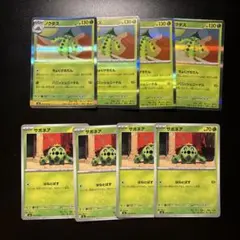 ポケモンカード ノクタス サボネア 8枚セット