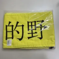 ゆっけ様 リクエスト 3点 まとめ商品