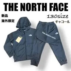 新品⭐️ノースフェイスジャージセットアップ　上下　チャコール　130