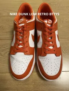 NIKE DUNK LOW BTTYS ナイキ ダンク シラキュース オレンジ