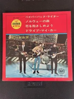 美盤！ ビートルズ 「ペイパー・バック・ライター」アップル赤盤 Yahoo!オークション - 赤盤 ザ・ビートルズ ペイパーバック・ライター