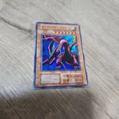 遊戯王 サファイア・ドラゴン スーパーレア 英語版 1st トーナメント