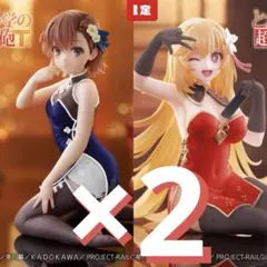 とある科学の超電磁砲 Desktopフィギュア 御坂美琴 食蜂操祈 タイクレ×2