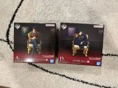 一番くじ ジョジョワールド A賞 D賞