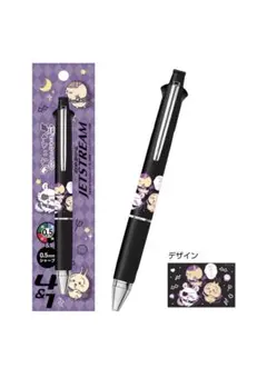 2026年最新】ジェットストリーム ちいかわの人気アイテム - メルカリ