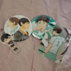 ハイキュー!! 及川徹 影山飛雄セット