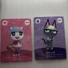 2026年最新】amiiboカード ジャック ジュンの人気アイテム - メルカリ