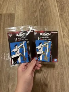 BLEACH 一番くじ H賞 ステッカー 石田雨竜 2枚セット