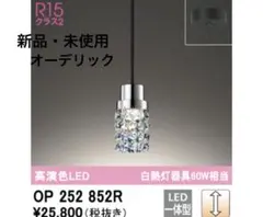 Item thumbnail for item 3225f1e9-eced-44de-80d0-920af2d7d5fa