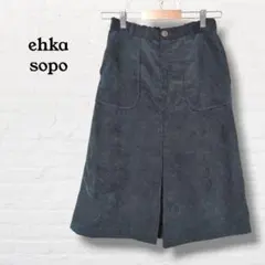 エヘカソポ☆タック入りコーデュロイスカート【M】ネイビーのサムネイル