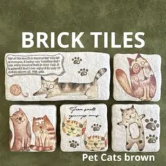 レンガ風タイル（pet cats ネコ　猫雑貨）デコパージュ　　ガーデニング雑貨のサムネイル