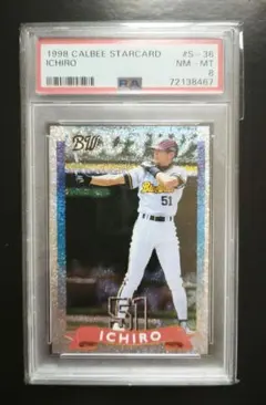 カルビー 98 プロ野球 チップス カード S-36 イチロー PSA10 - メルカリ