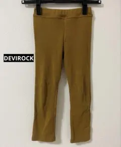 devirock デビロック　長ズボン　パンツ　レギンス　110 マスタード　黄