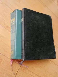daita104 【送料込】新改訳聖書 第二版 2026年最新】新改訳聖書 第二版の人気アイテム - メルカリ