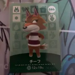 あつ森 amiibo カード チーフ