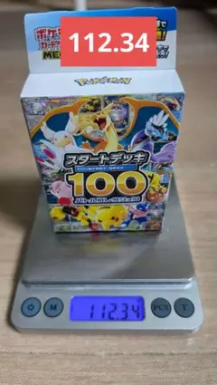 ポケモンカード スタートデッキ100 重量測定済 111.68 ポケモンカード スタートデッキ100 重量測定済 111.68 - メルカリ