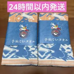 あすか様 リクエスト 2点 まとめ商品