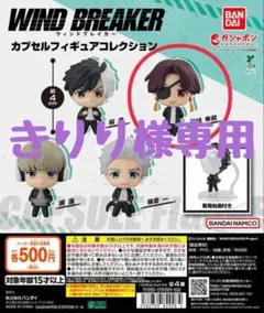 きりり様 リクエスト 2点 まとめ商品