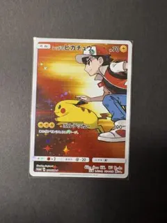 2026年最新】レッドのピカチュウ 270/SM-Pの人気アイテム - メルカリ