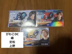 オーシャンカップ優勝戦 記念舟券6枚セット - メルカリ