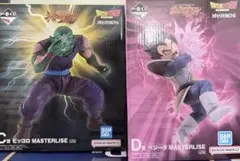 一番くじ ドラゴンボールZ C賞ピッコロ D賞ベジータのサムネイル