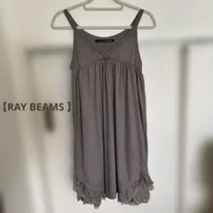 RAY BEAMS キャミソールワンピース　チャコールグレーのサムネイル